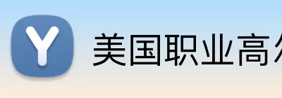 美国职业高尔夫 Logo